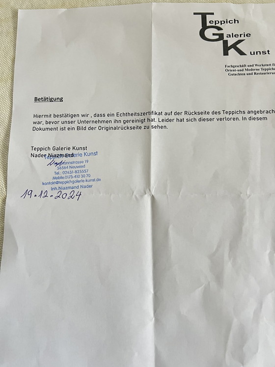 Image 1 of Sehr Früher Corneille (Corneille Guillaume Van Beverloo) Teppich Mit Dem Motiv "Le Chat La Lune Et Le Soleil".