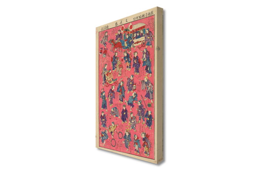 Kobayashi Ikuhide---Kinderspiele