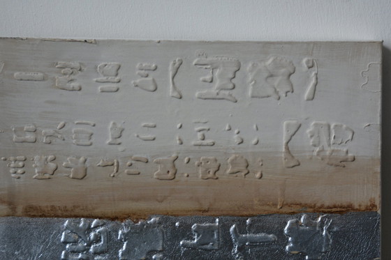 Image 1 of Ölgemälde mit chinesischen Schriftzeichen