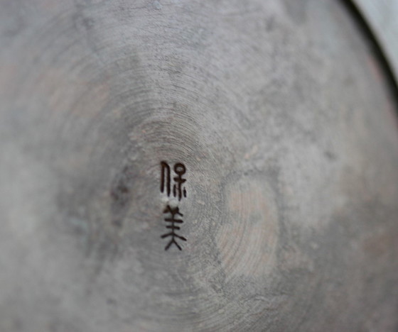 Image 1 of Nakajima Yasumi Ii Vase