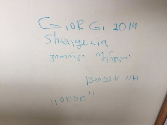 Image 1 of Gemälde „Obob“ von Giorgi Shengelia