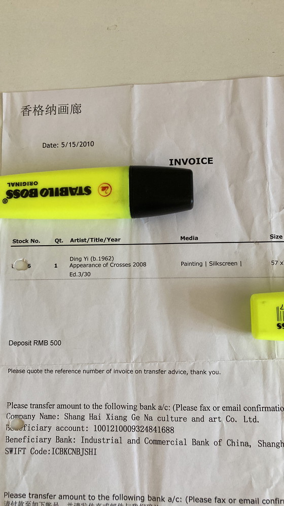 Image 1 of Ding Yi Siebdruck - Aussehen von Kreuzen