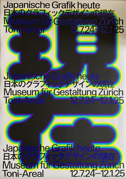 Japanische Grafik, Büro für Typografie, Lausanne/Osaka