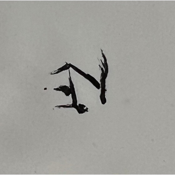 Image 1 of Vintage Keramikvase mit weißer Glasur, 1970