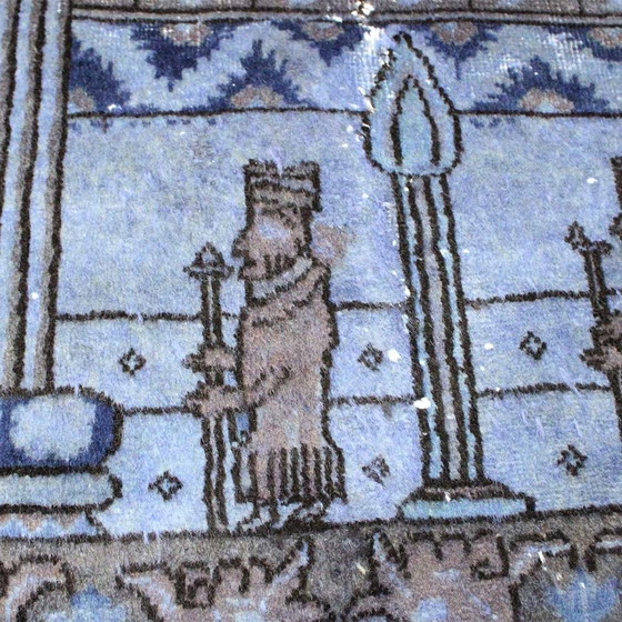 Image 1 of Retroslice Vintage-Teppich 140X140