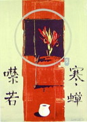 Castellino - Chinesisches Stilleben 165