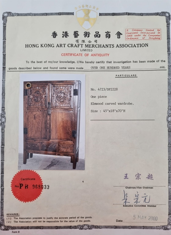 Image 1 of Chinesischer Schrank