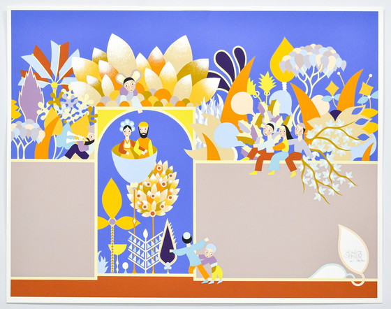 Image 1 of David Sharir – Ein Tor für den Garten