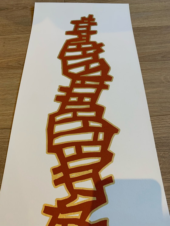 Image 1 of Henk Schiffmacher - Stairway to heaven litho