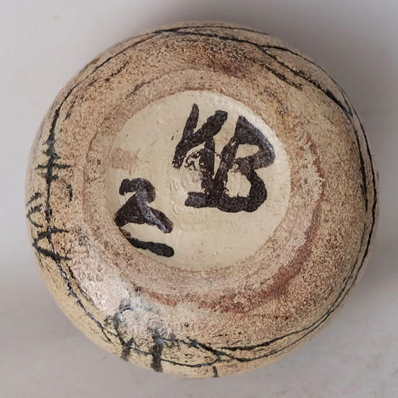 Image 1 of Klaas de Boer (1944-) Steingutvase