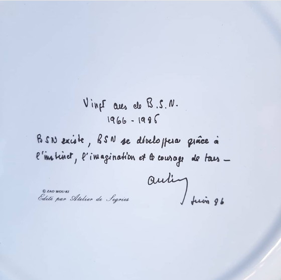 Image 1 of Zao Wou-K - Aquarell-Lithographietafel