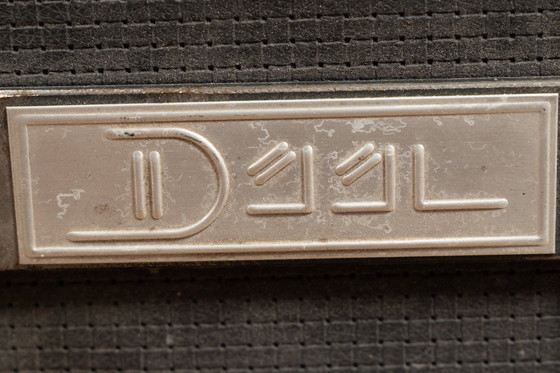 Image 1 of DAAL Zeremonielles Set aus gebürstetem Stahl