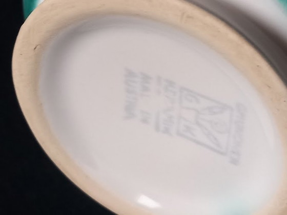 Image 1 of Gmundner Jahrgang