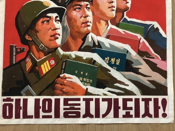 Image 1 of Nordkoreanisches Plakat
