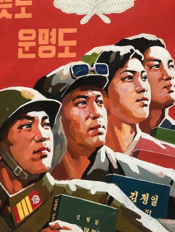 Image 1 of Nordkoreanisches Plakat