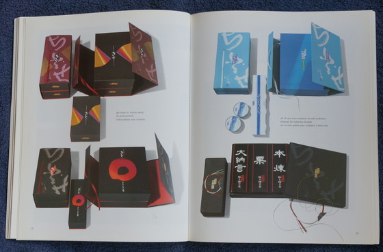 Image 1 of Verpackungsdesign in Japan