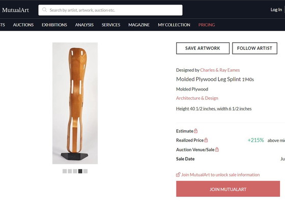 Image 1 of Beinsockel-Sperrholzskulptur von Ray & Charles Eames